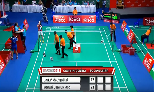  รายชื่อกรรมการตัดสิน
