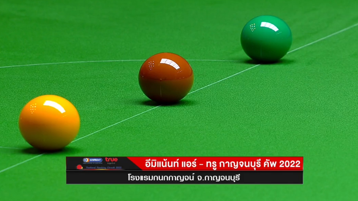 รายชื่อผู้เล่นตัวจริง